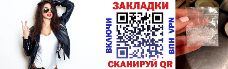 Как найти наркотики Кузнецк Псилоцибиновые грибы  Бошки Шишки  МЕФ  Гашиш 