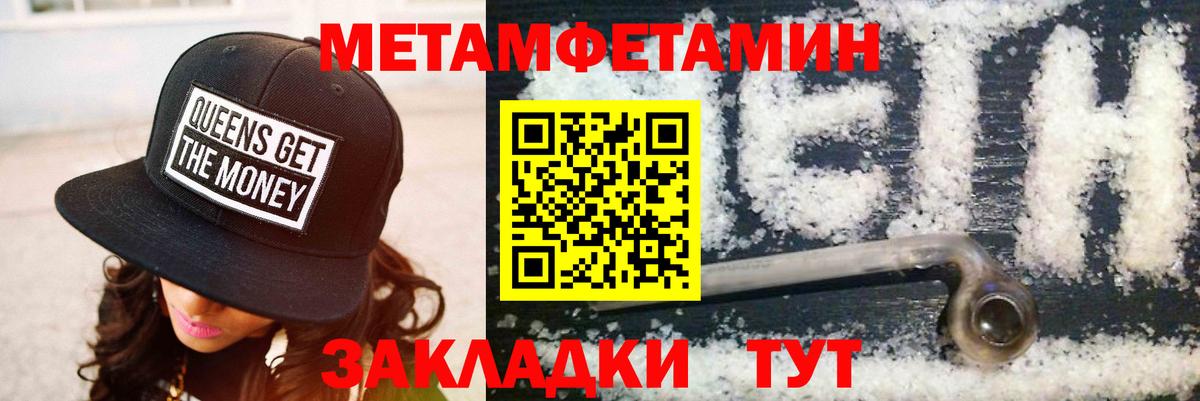 darknet телеграм  Амфетамин  Кузнецк  Вход с VPN  АМФЕТАМИН 97% 