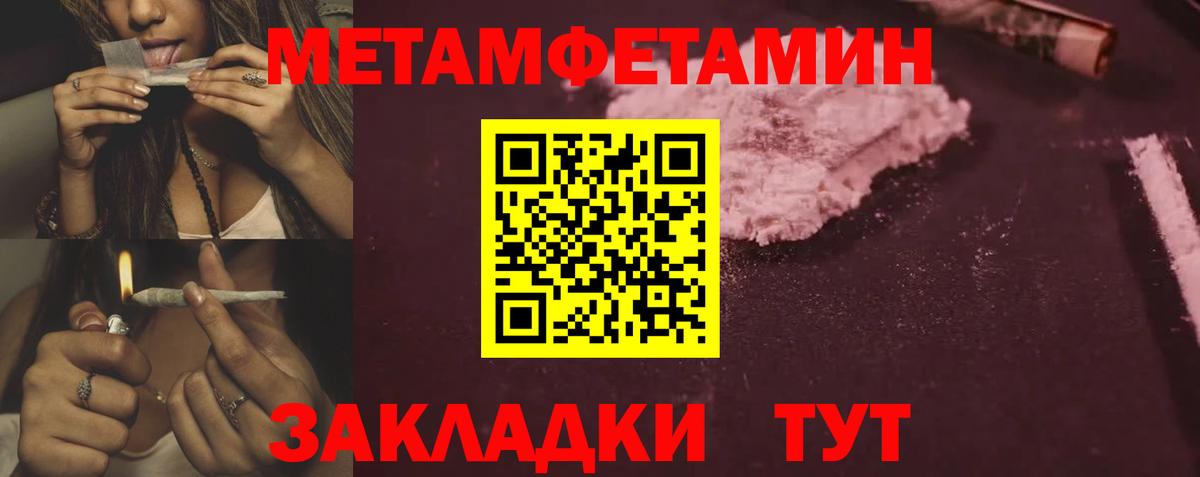 ГАШ Кузнецк