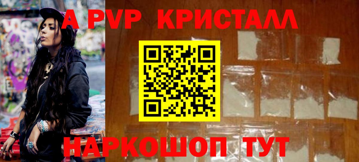 APVP СК КРИС Кузнецк
