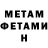 Метадон VHQ Cuma Sulxayev
