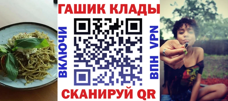 МЕГА ссылки Кузнецк Cannafood марихуана где купить