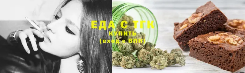 shop формула  сколько стоит  KRAKEN онион  Кузнецк  Печенье с ТГК марихуана 