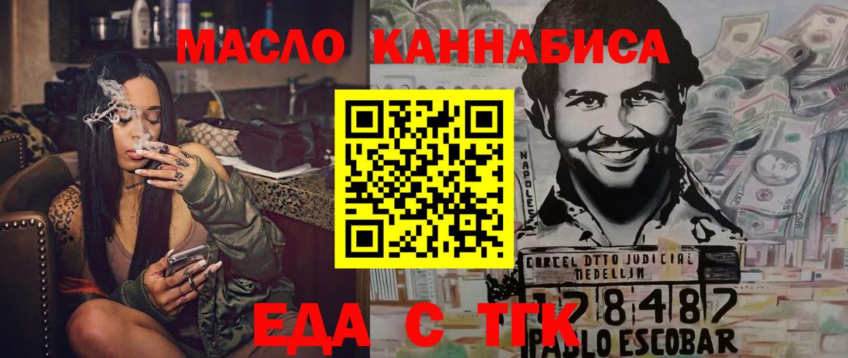 Canna-Cookies марихуана  Вход с VPN  Кузнецк 