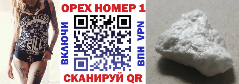 закладка  Кузнецк  Cocaine 98% 