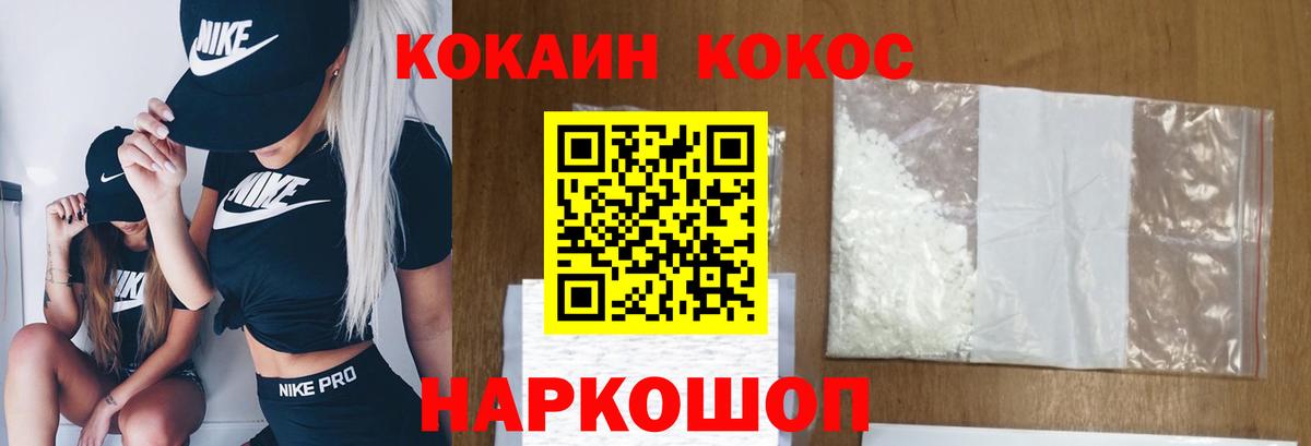 Cocaine Columbia Кузнецк