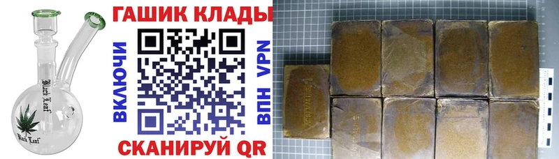 ГАШИШ гарик  OMG ССЫЛКА  Кузнецк 