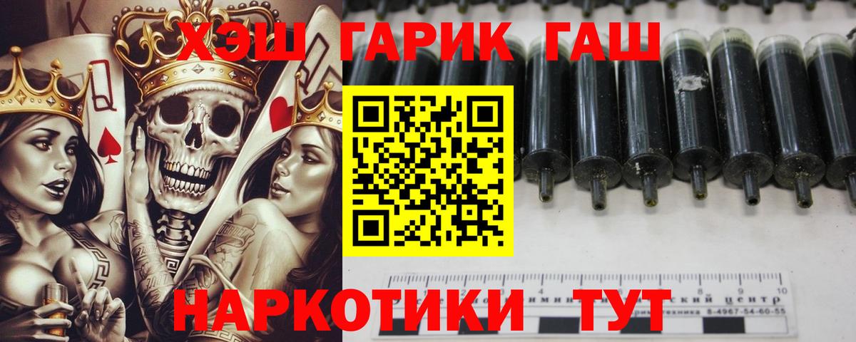 Гашиш гашик  Гашиш ice o lator  Вход с VPN  Кузнецк 