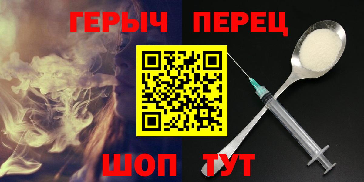 ГЕРОИН афганец  Вход с VPN  Кузнецк 