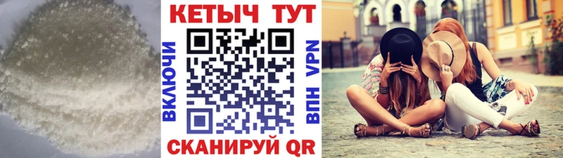 mega как войти  Кузнецк  КЕТАМИН ketamine 