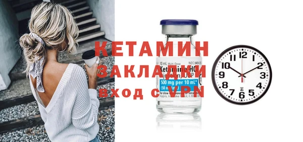 прущая мука Ельня