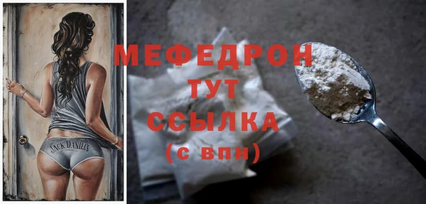 дурь Осинники