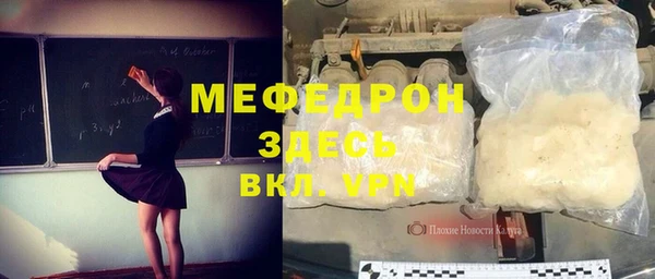 сатива Осташков