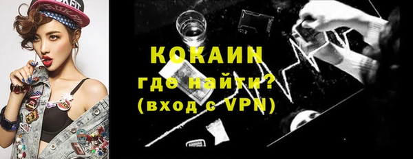 сатива Осташков