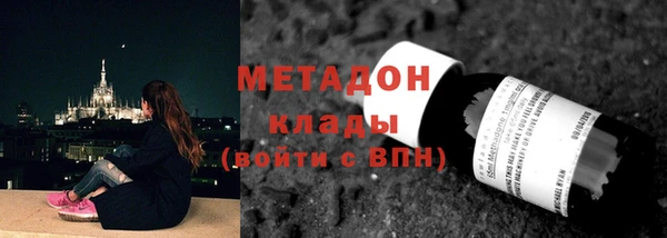 сатива Осташков
