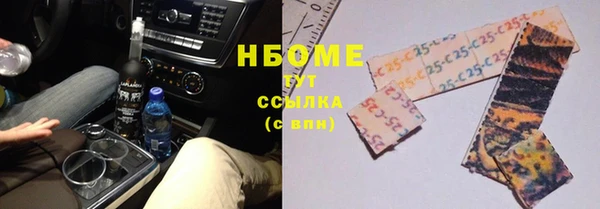 дурь Осинники