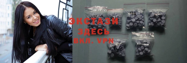 сатива Осташков