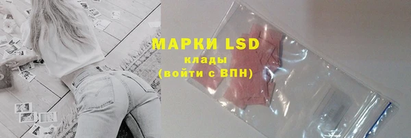 дурь Осинники