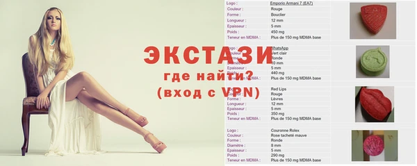 сатива Осташков