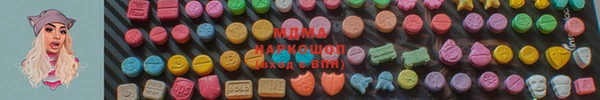 сатива Осташков