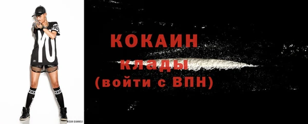 кокаин премиум Остров