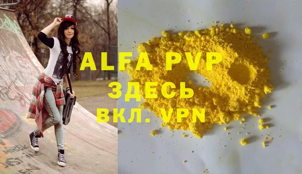 первитин Елабуга
