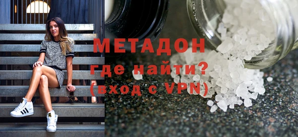 дурь Осинники