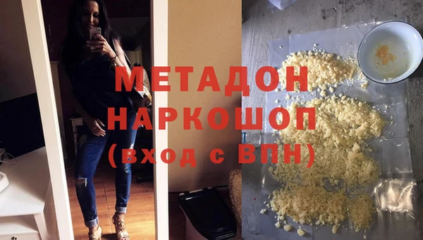 сатива Осташков
