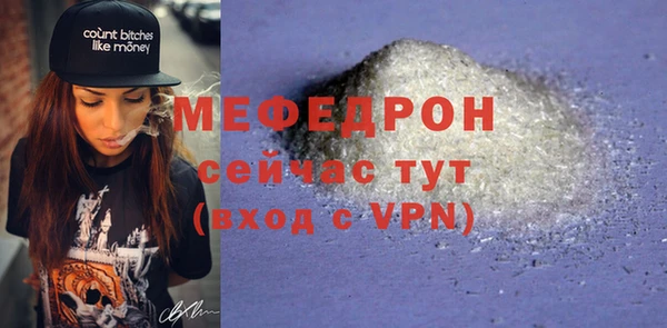 сатива Осташков