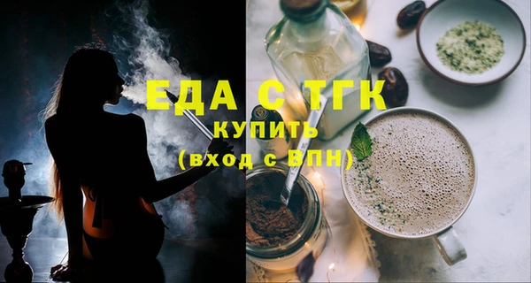 сатива Осташков