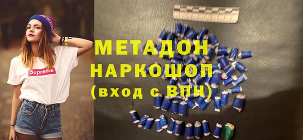 дурь Осинники