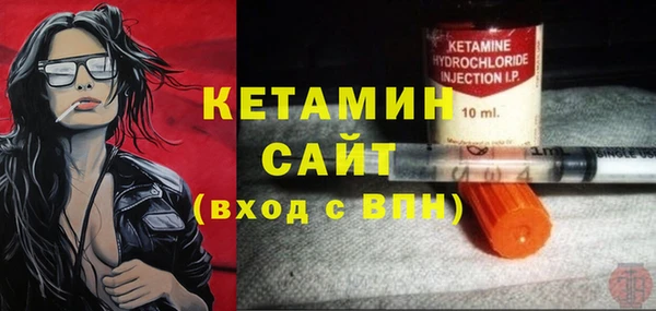 дурь Осинники