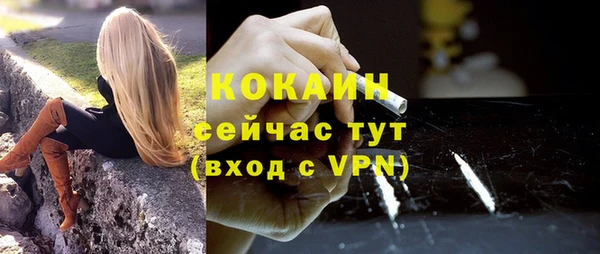 первитин Елабуга
