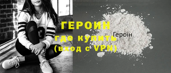 дурь Осинники