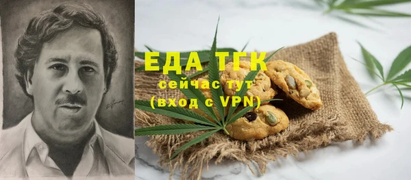 сатива Осташков