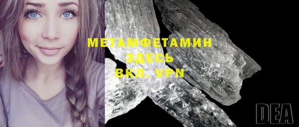 сатива Осташков
