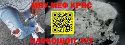 мдма Гатчина