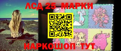 2c-b Гай