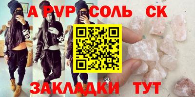 2c-b Гай
