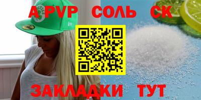 2c-b Гай