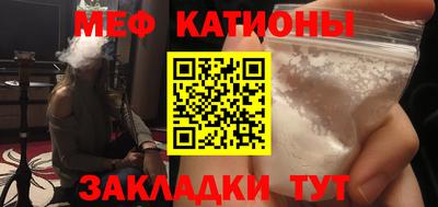 мдма Гатчина