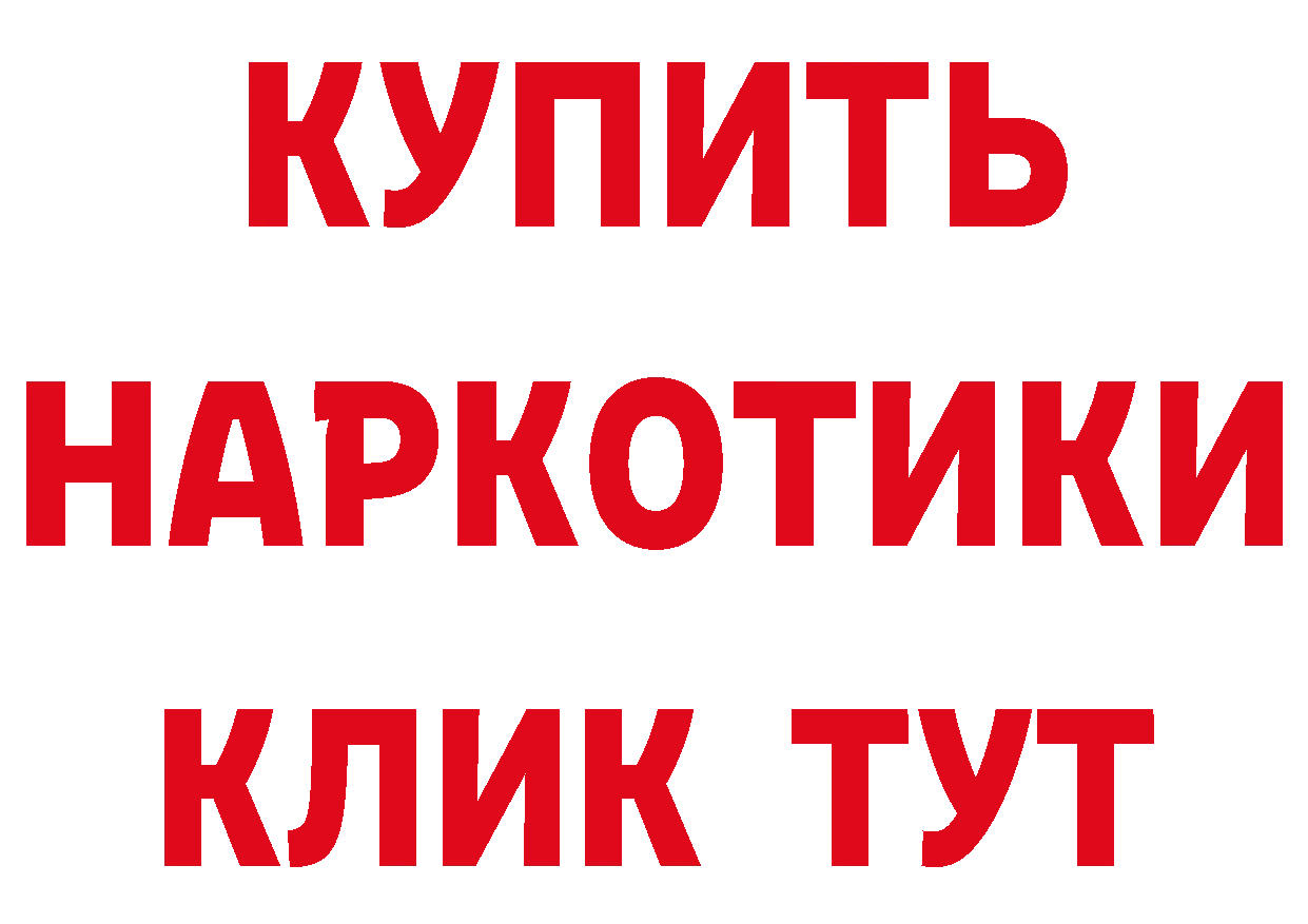 ГАШ Изолятор сайт сайты даркнета hydra Кузнецк