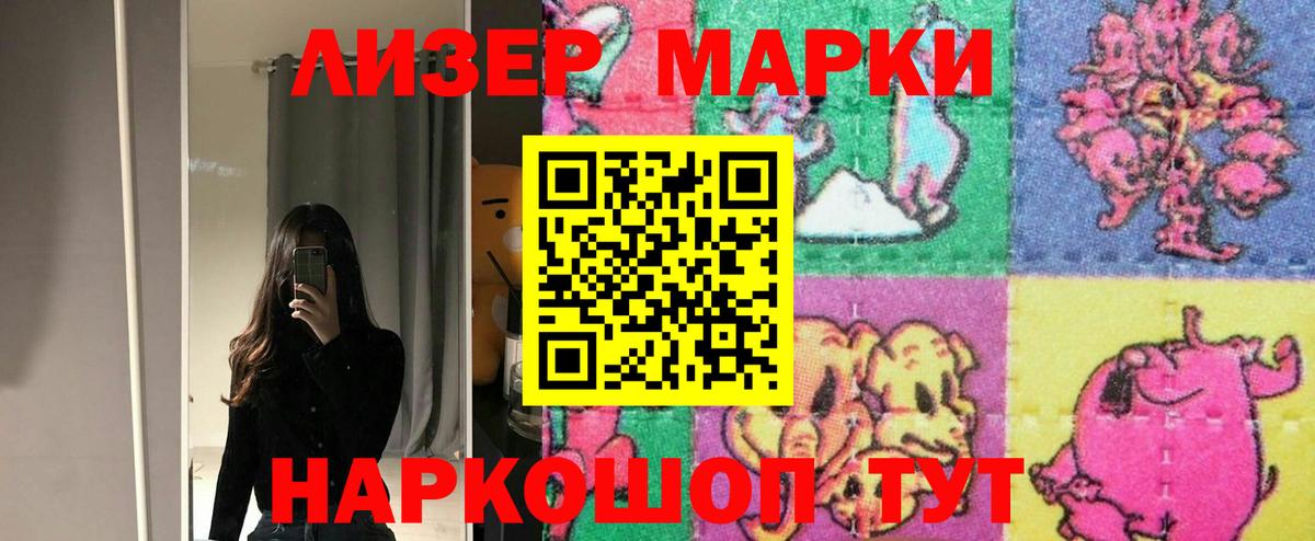 Кузнецк  LSD-25 экстази ecstasy  ЛСД экстази ecstasy  Вход с VPN 