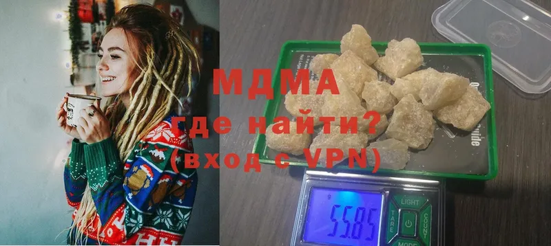 MDMA кристаллы  Кузнецк 