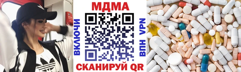 где можно купить наркотик  Кузнецк  МДМА crystal 
