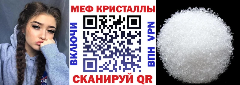 МЕФ 4 MMC  ОМГ ОМГ онион  Кузнецк 