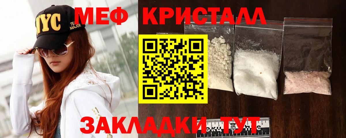 Кузнецк  Мефедрон 4 MMC  Вход с VPN 