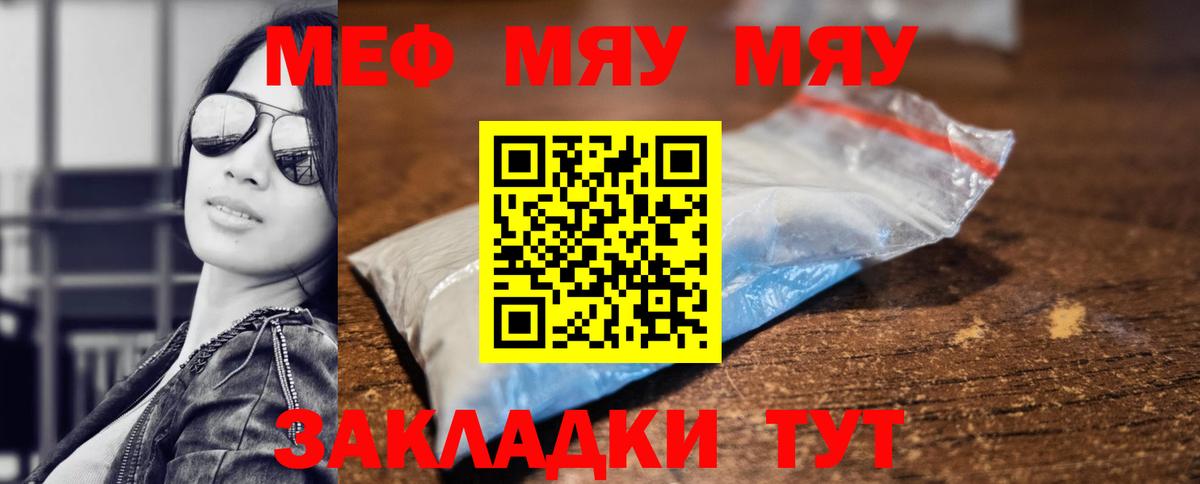 Каннабис  АМФ кристаллы  ГАШ  COCAIN  Вход с VPN  Мефедрон кристаллы  Кузнецк  Гашиш  МАРИХУАНА 