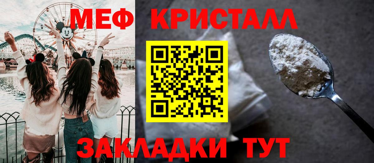 МЕФ мука Кузнецк