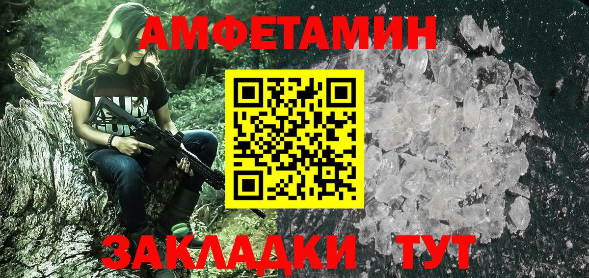 Кузнецк  Первитин винт  Вход с VPN  Первитин винт 